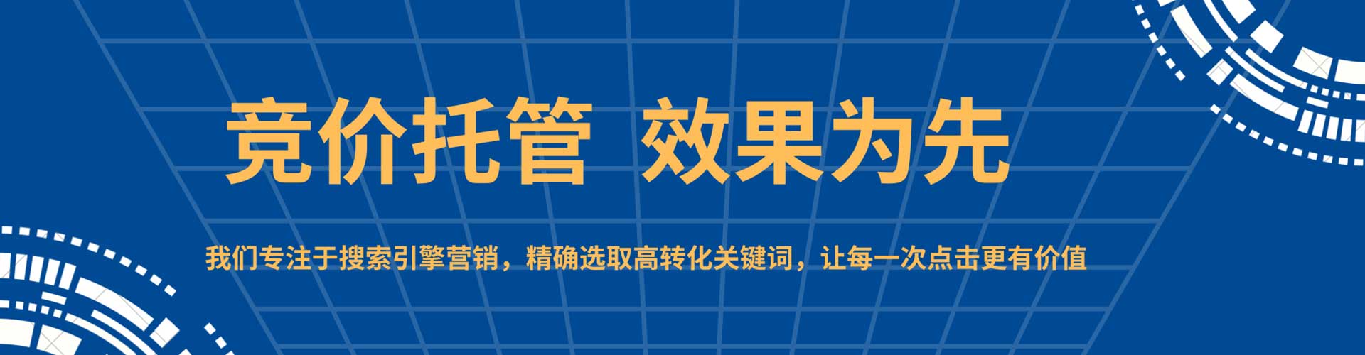 肥西百度运营推广