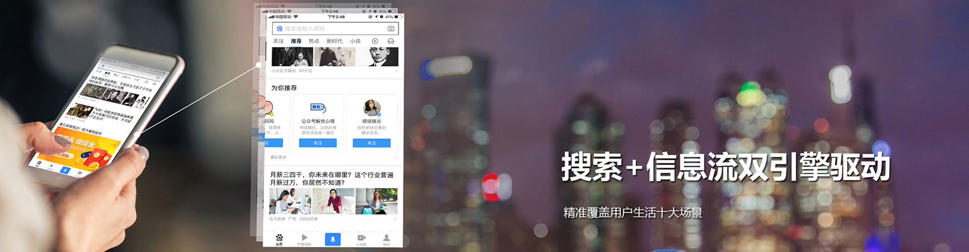 肥西如何百度推广