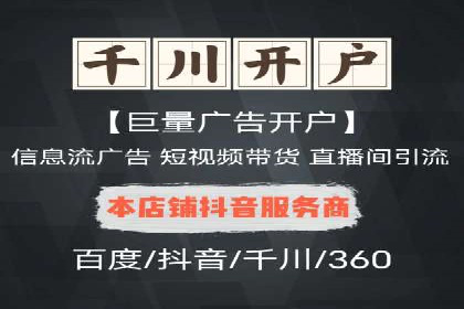 信息流广告制作技巧：爆款案例背后的秘密