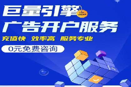百度竞价费用分析，真实案例解读