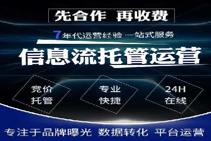 SEM公司案例研究：搜索引擎营销实战经验分享