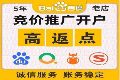 SEM优化师案例：从无到有，打造爆款广告