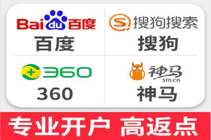 百度推广中如何选择合适的关键词？——多行业案例分析
